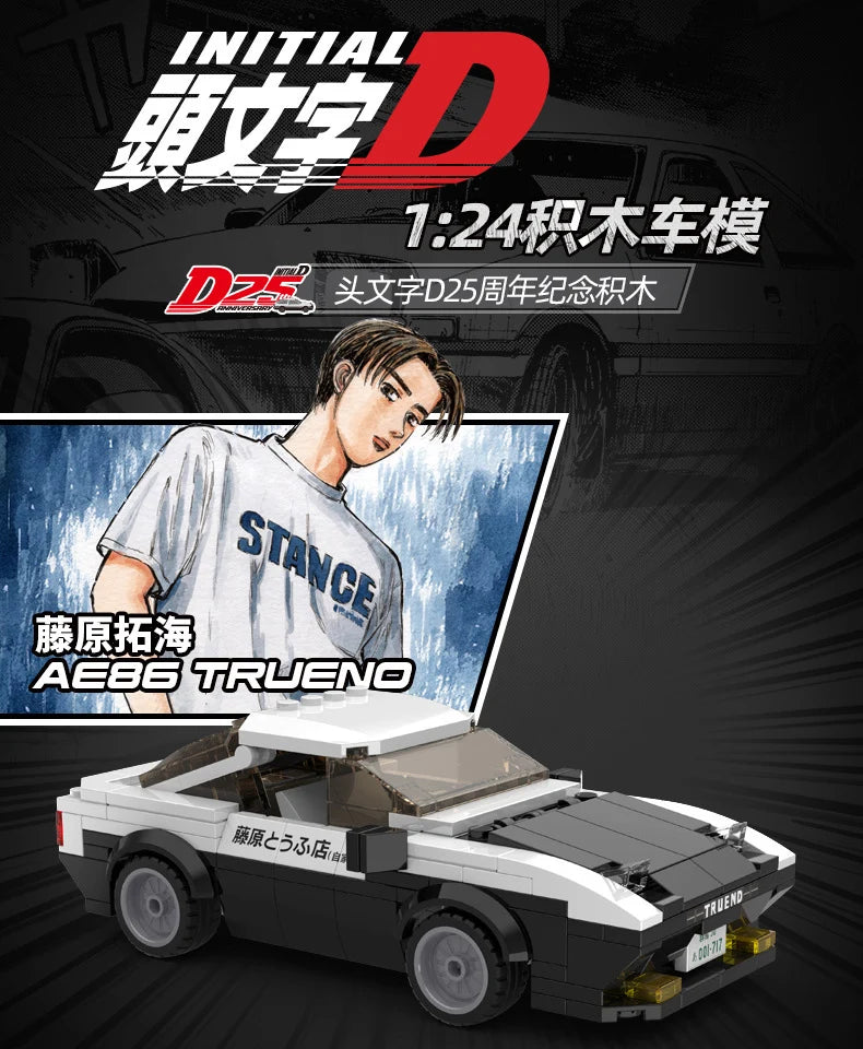 Ae86 Trueno® Initial D RC version | 1324 PCS MOC Building block car (RC version)