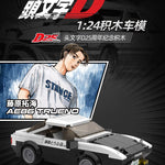 Ae86 Trueno® Initial D RC version | 1324 PCS MOC Building block car (RC version)