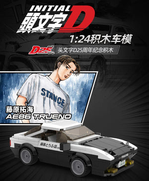 Ae86 Trueno® Initial D RC version | 1324 PCS MOC Building block car (RC version)